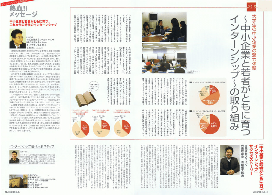 2005年6月9日 産経新聞社 発行