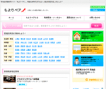 無料靴修理検索サイト「もよりペア」