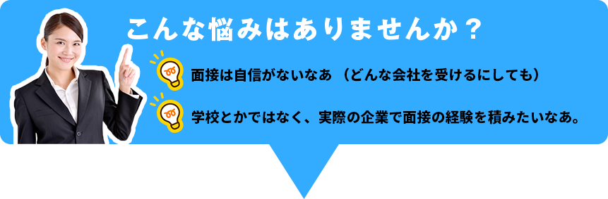 こんな悩みはありませんか？